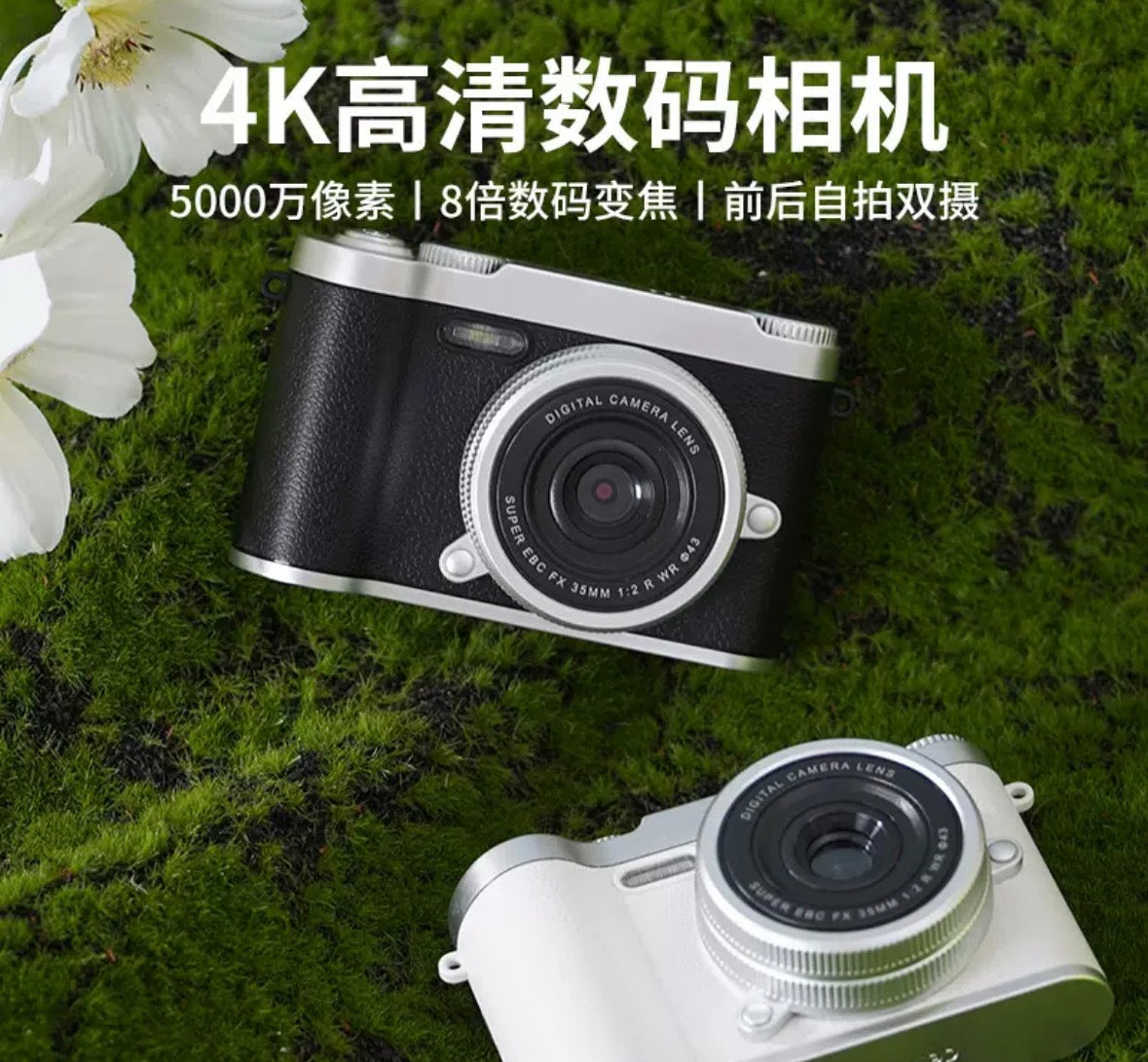 Digital caméra lk-007