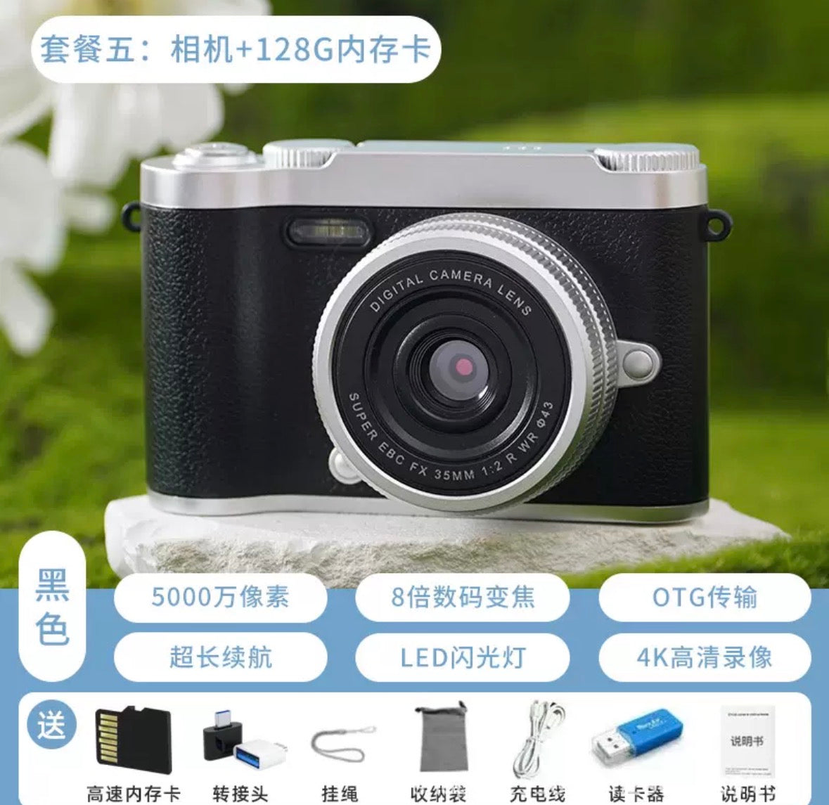 Digital caméra lk-007
