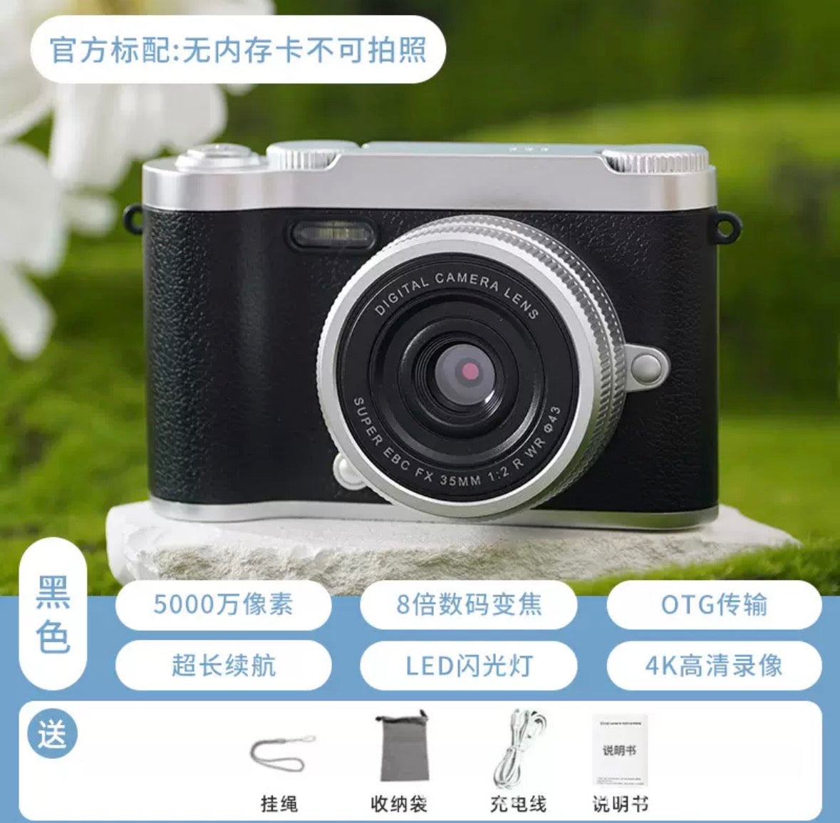 Digital caméra lk-007